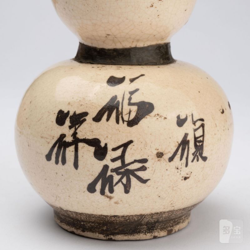    明 吉語白釉葫蘆瓶 - 图8